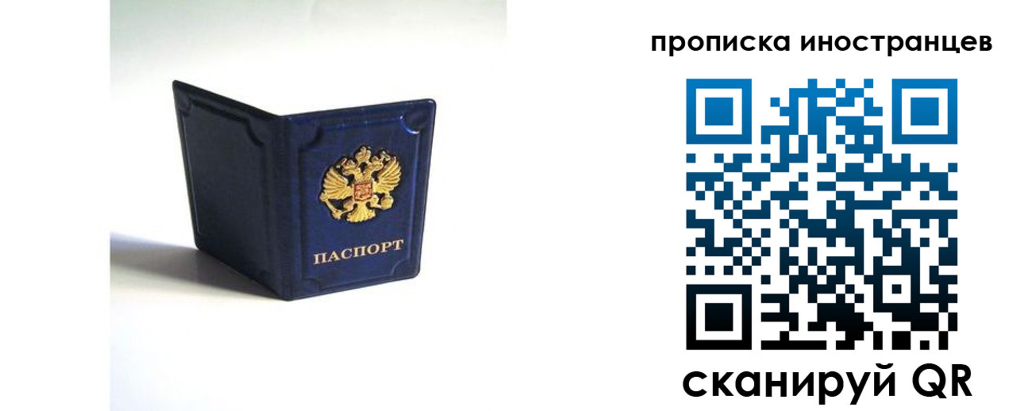 найти адрес прописки в Кемерово