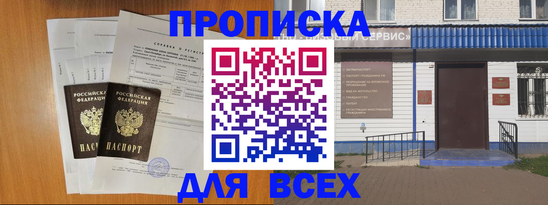 форма 3 в Кемерово