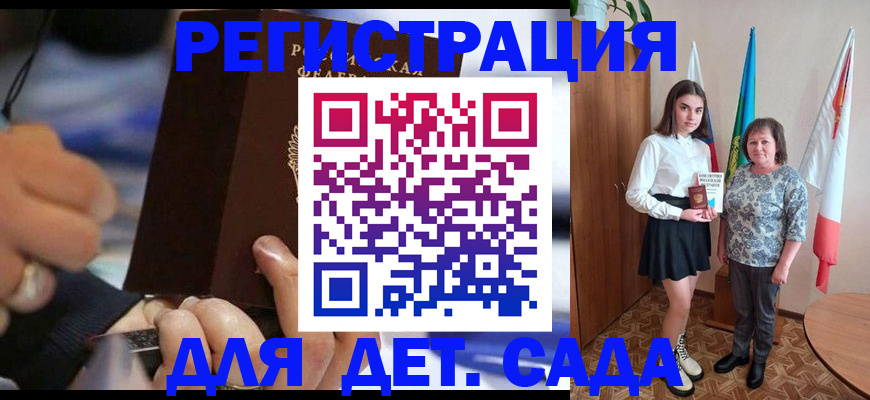 миграционный учет в Кемерово